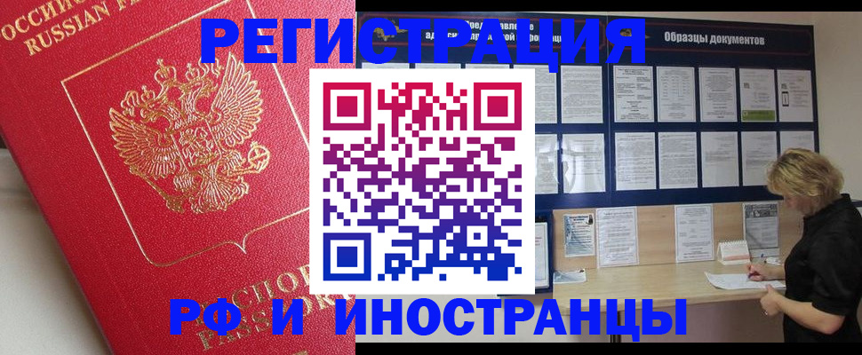 регистрация для школы в Светлом